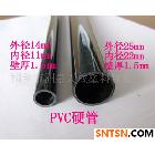 ӦPVCӲح14mmֱϹحӲPVC